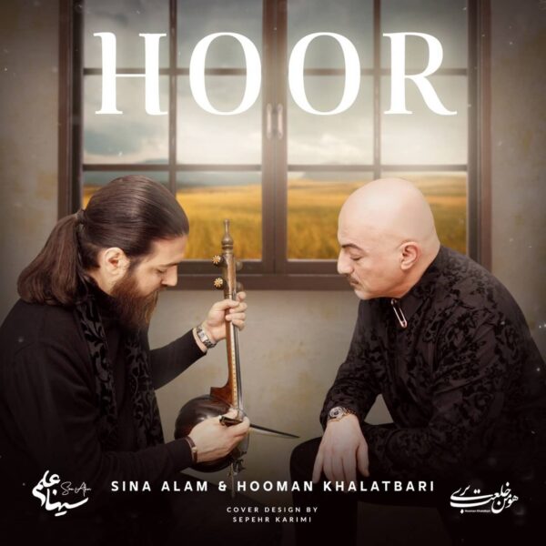 آلبوم موسیقی هور Hoor از سینا علم و عومن خلعتبری